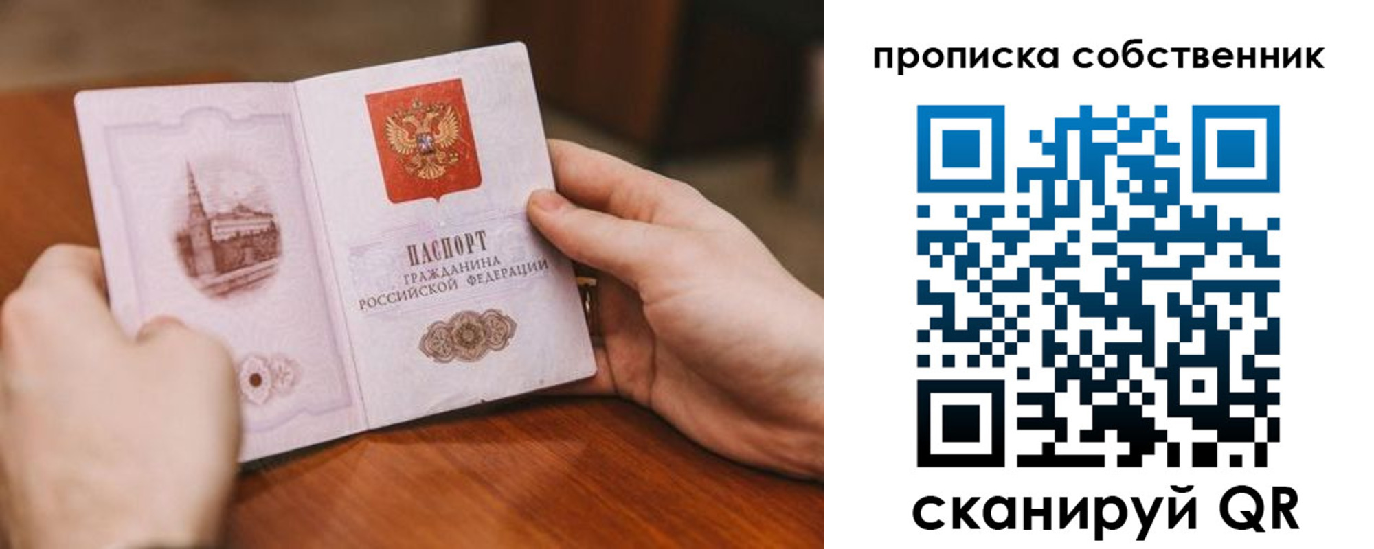 регистрация для школы в Краснозаводске