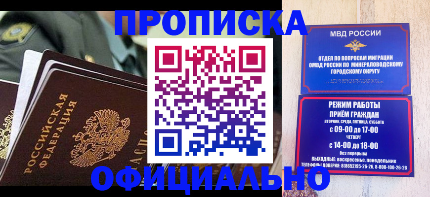 регистрация для дет. сада в Краснозаводске