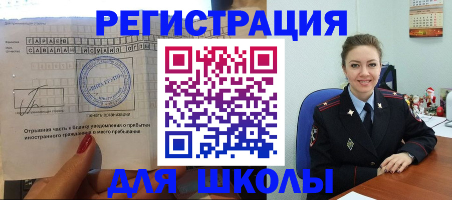 пропишу в квартире в Краснозаводске